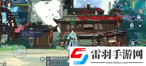 新笑傲江湖奇遇任务引魂灯怎么触发