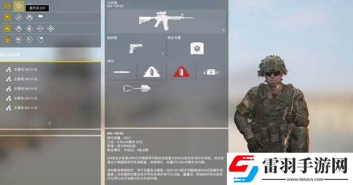 战术小队医疗兵怎么玩 医疗兵玩法教学