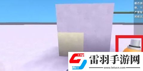 迷你世界喷漆罐使用玩法