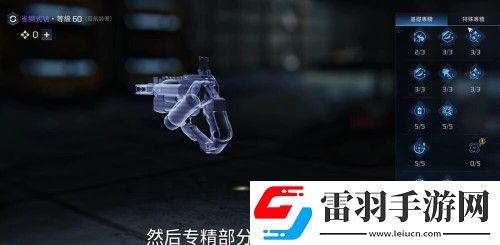 星球重启雀鲷式源码搭配攻略