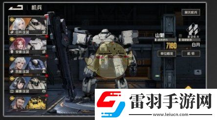 钢岚机兵涂装功能介绍一览