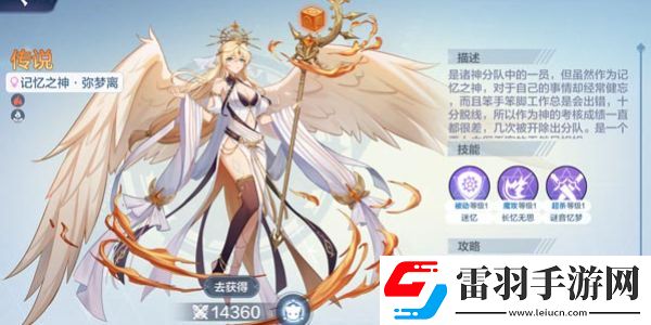 奥奇传说h5登录入口