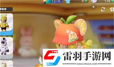 元梦之星甜橙喵桑尼皮肤获得策略