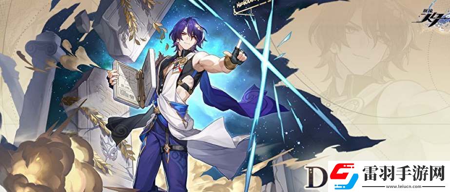 崩坏星穹铁道真理医生星魂效果一览