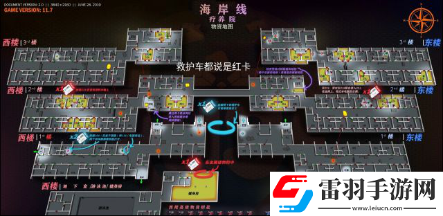 逃离塔科夫海岸线怎么跑刀
