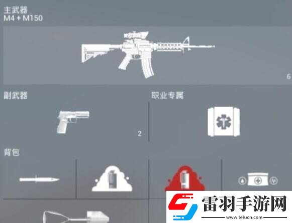 战术小队医疗兵怎么玩 医疗兵玩法教学