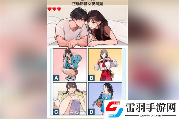 爆梗找茬王女茶鉴定通关攻略