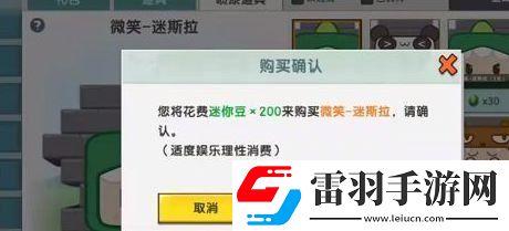 迷你世界喷漆罐使用玩法