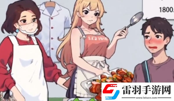 爆梗找茬王食堂形象通关攻略