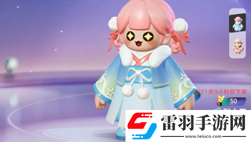 元梦之星免费皮肤一览