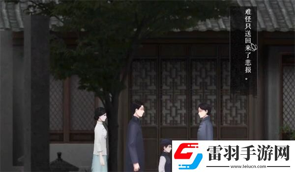 回门第三章攻略