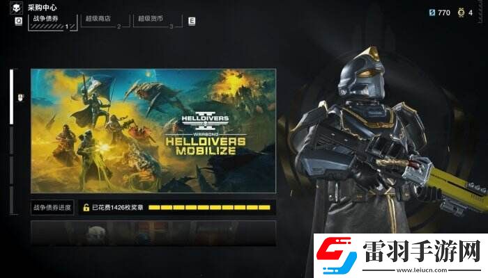 绝地潜兵2绝地潜兵总动员选什么