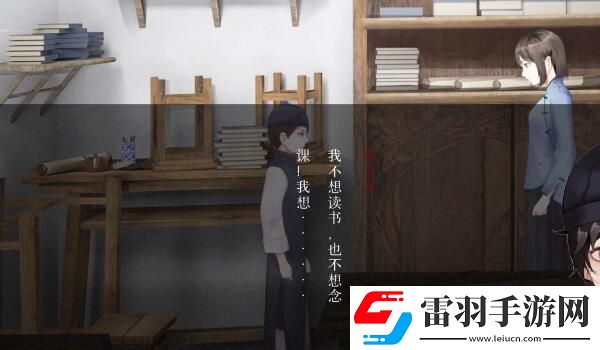回门第三章攻略