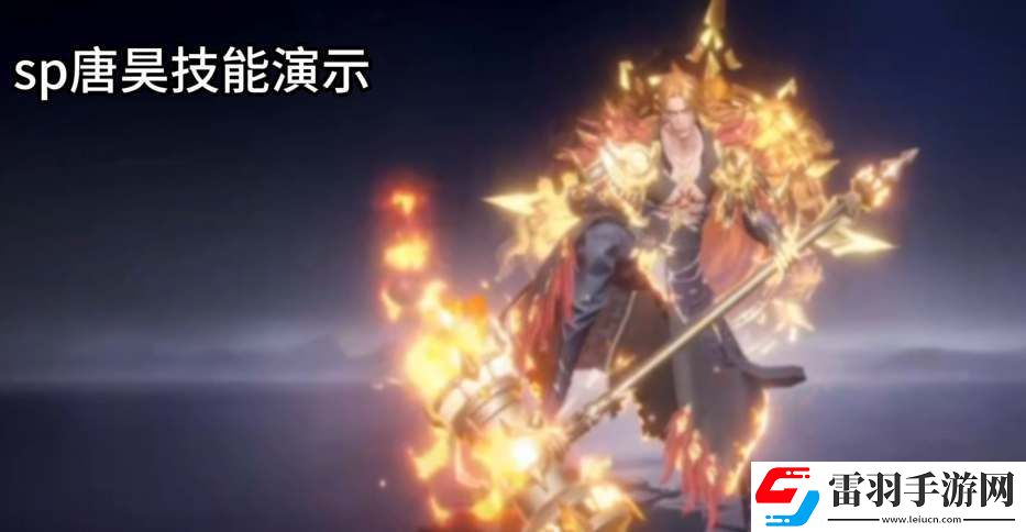斗罗大陆