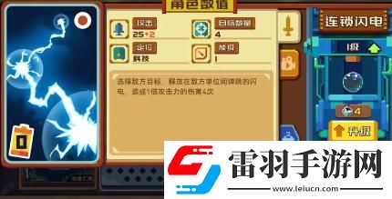 砰砰军团强力豆丁有哪些