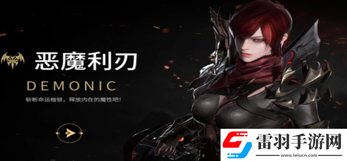 命运方舟哪个职业搬砖好