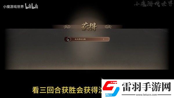 古龙风云录沈天君的玉佩怎么获得