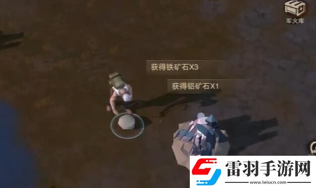 废土行动铝矿获取攻略