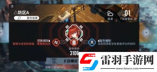 白荆回廊联合训练场怎么玩