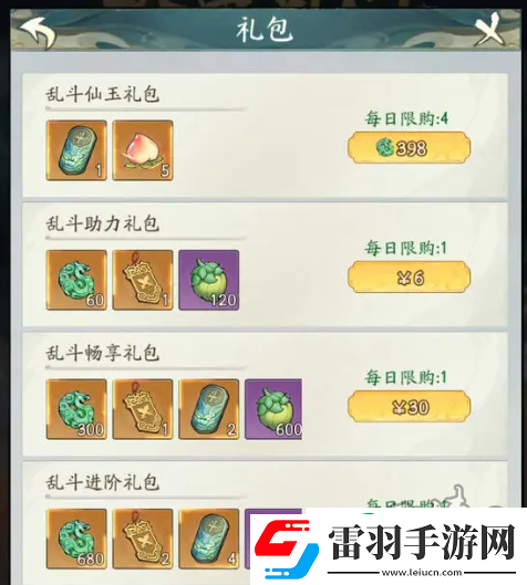 寻道大千灵兽青龙兑换码是什么