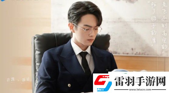 你比星光美丽第40集分集剧情介绍