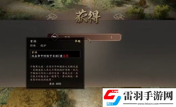 古龙风云录怎么快速赚钱