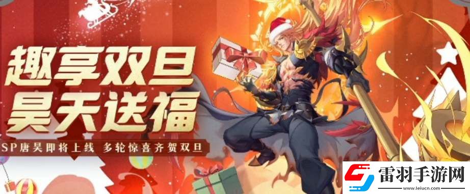 斗罗大陆
