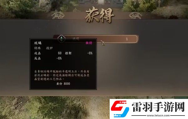 古龙风云录怎么快速赚钱