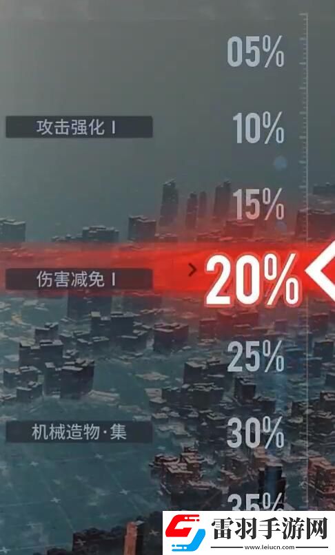 白荆回廊联合训练场怎么玩