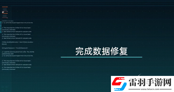 星球重启雪山数据修复任务如何完成