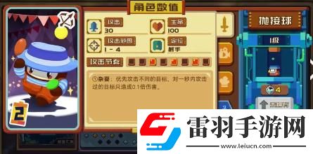 砰砰军团强力豆丁有哪些