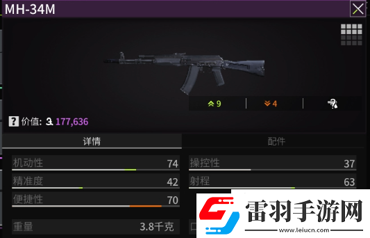 萤火突击MH34M怎么样