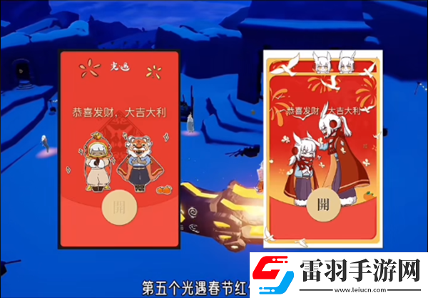 光遇新春都有哪些活动