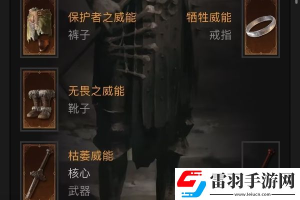 暗黑4s2死灵法师持续邪爆流怎么玩