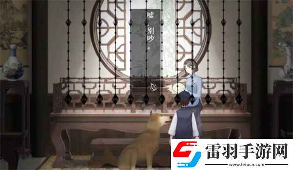 回门第三章攻略