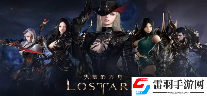 命运方舟哪个职业搬砖好