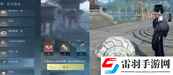 逆水寒手游神奇海王怎么获得