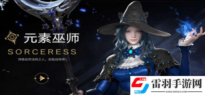 命运方舟哪个职业搬砖好