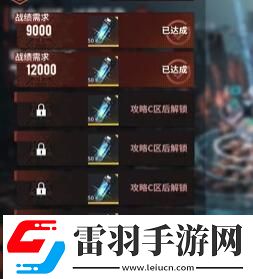 白荆回廊联合训练场怎么玩