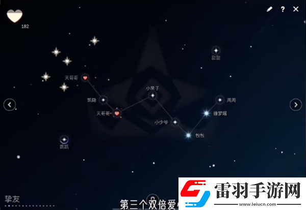 光遇新春都有哪些活动