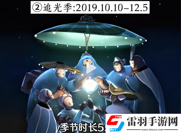 光遇经历过多少季节
