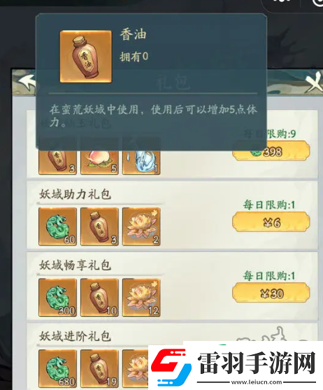 寻道大千灵兽青龙兑换码是什么