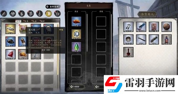 古龙风云录怎么快速赚钱