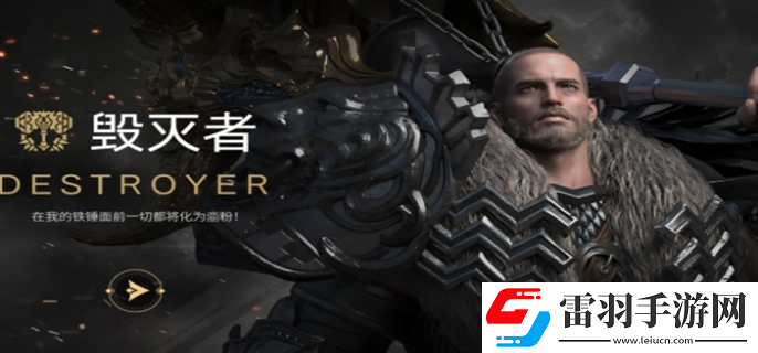 命运方舟哪个职业搬砖好