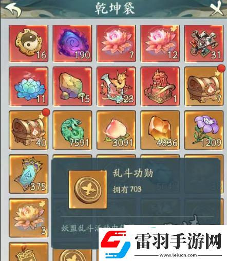 寻道大千灵兽青龙兑换码是什么