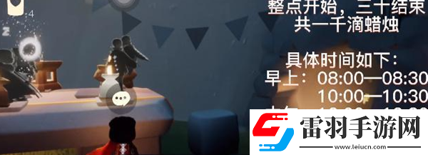 光遇老奶奶吃饭时间是几点