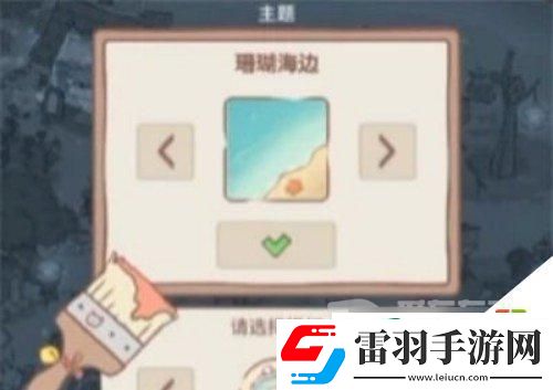 猫咪和汤换主题的方法