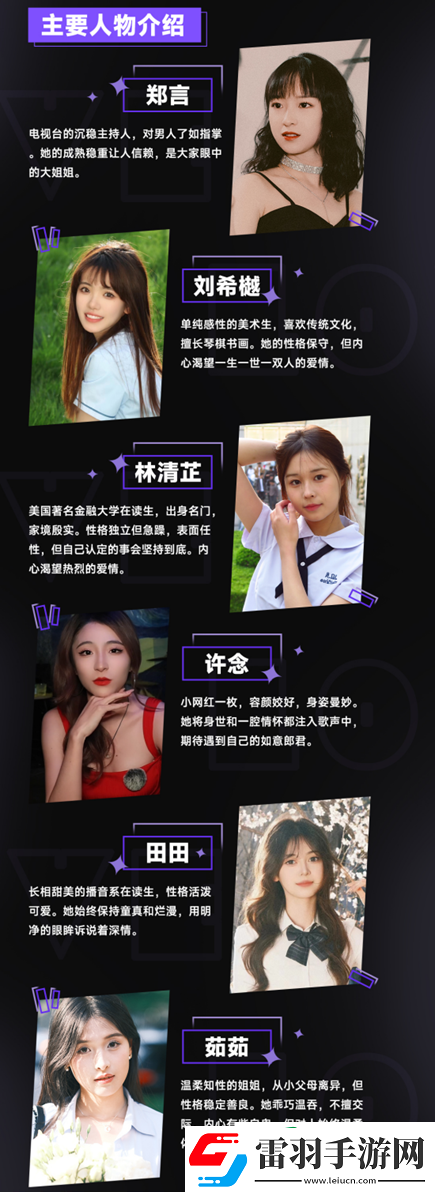 真心找个小姐姐那么难吗