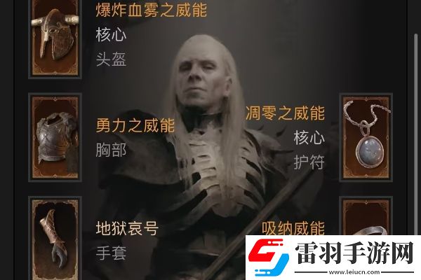 暗黑4s2死灵法师持续邪爆流怎么玩