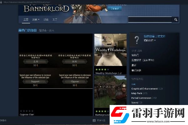 骑马与砍杀2mod怎么安装